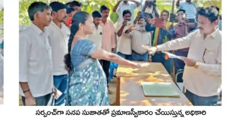 Damaravancha village: ప్రమాణ స్వీకార 'పంచాయితి'!