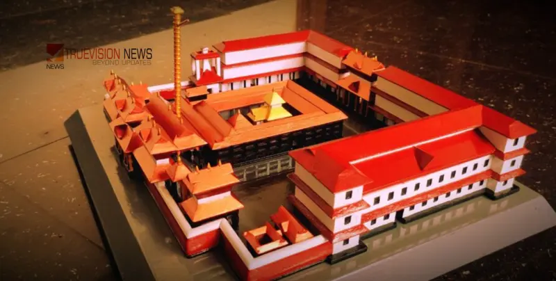 കൃഷ്ണൻ കളിച്ചുവളര്ന്ന മണ്ണില് ഇനി കേരളീയ തനിമ; വൃന്ദാവനത്തില് 30 അടി ഉയരത്തില് ഗുരുവായൂര് ക്ഷേത്ര മാതൃക ഉയരുന്നു