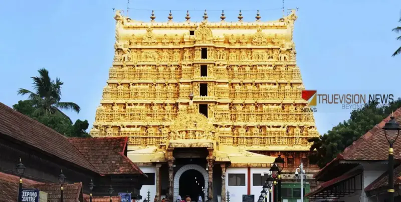 ശ്രീപത്മനാഭസ്വാമി ക്ഷേത്രത്തില്‍ അതീവ സുരക്ഷാവീഴ്ചയെന്ന് ഡിജിപി; അമൂല്യ വജ്രാഭരണം കാണാനില്ല, സ്വര്‍ണവിളക്ക് വെള്ളിയായെന്നും റിപ്പോര്‍ട്ട്