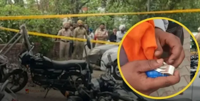 ബിജെപി ആസ്ഥാനത്തിന് നേരെ സ്ഫോടനം: പഞ്ചാബില്‍ രണ്ട് പേര്‍ പിടിയില്‍; ഗ്രനേഡ് എത്തിയത് പാകിസ്ഥാനില്‍ നിന്ന്