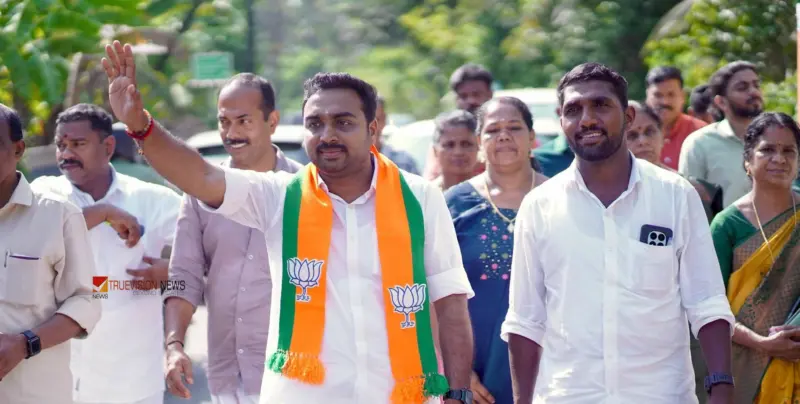 ജനഹൃദയങ്ങള്‍ കീഴടക്കി; നാദാപുരത്ത് ആവേശം വിതറി എൻഡിഎ സ്ഥാനാര്‍ത്ഥി സി.പി. വിപിൻ ചന്ദ്രന്റെ മണ്ഡലം പര്യടനം