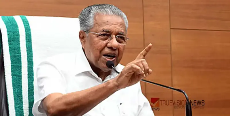 ധര്‍മ്മടം വീണ്ടും ചുവപ്പാക്കി ക്യാപ്റ്റൻ; പിണറായി വിജയൻറെ ജയം 19,247 വോട്ടുകളുടെ ഭൂരിപക്ഷത്തിന്