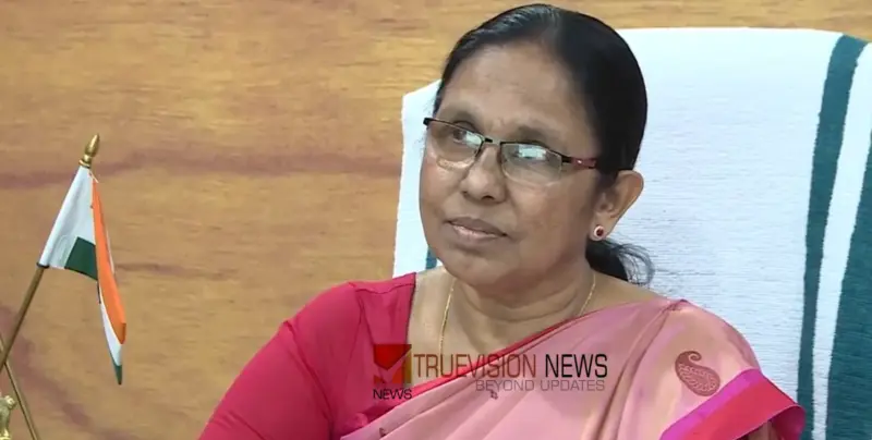 'അന്വേഷണം നടക്കട്ടെ,ആരാന്ന് വെച്ചാല്‍ കണ്ടുപിടിക്കട്ടെ'; കാഫിര്‍ സ്ക്രീൻഷോട്ടിലെ എസ്‌ഐടി അന്വേഷണത്തില്‍ പ്രതികരിച്ച്‌ കെ കെ ശൈലജ
