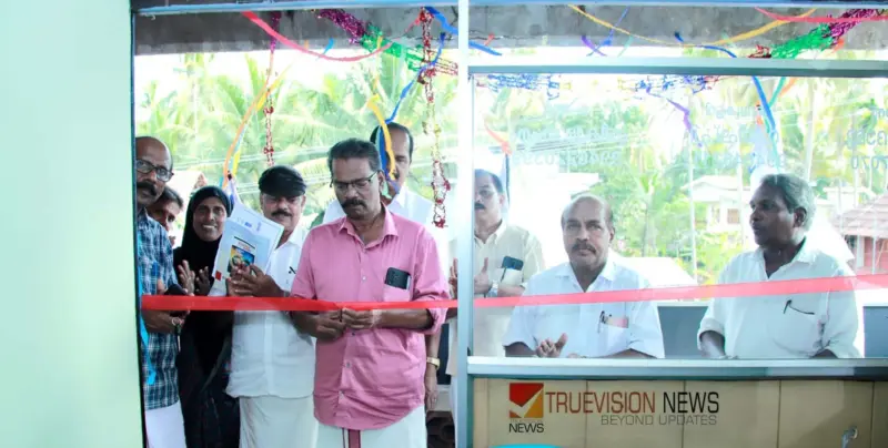 വ്യാപാരി വ്യവസായി സമിതി ഓഫീസ് ഉദ്ഘാടനം ചെയ്തു