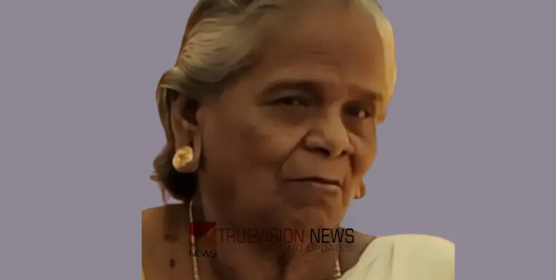 മേനേ പുനത്തില്‍ മാണി അന്തരിച്ചു