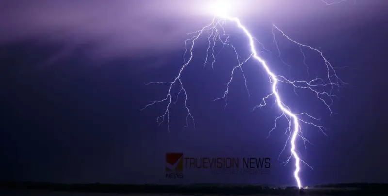 ഇടിമിന്നലേറ്റ് വീടിന്റെ ചുമര് ഇടിഞ്ഞു വീണു; ഉറങ്ങിക്കിടന്ന ഒരു കുടുംബത്തിലെ മൂന്നുപേര്ക്ക് പരിക്ക്