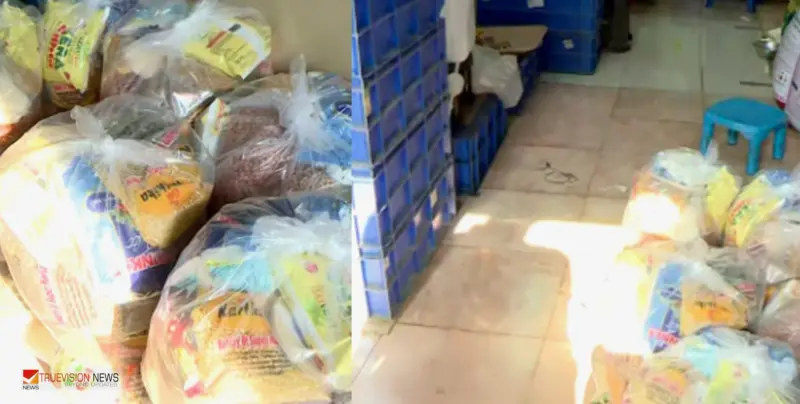 തൃശൂരില്‍ വോട്ടിനായി ബിജെപി കിറ്റ് വിതരണം ചെയ്തെന്ന് പരാതി; പൊലീസ് കേസെടുത്തു, 26 കിറ്റുകള്‍ പിടിച്ചെടുത്ത് ഇലക്ഷൻ സ്ക്വാഡ്