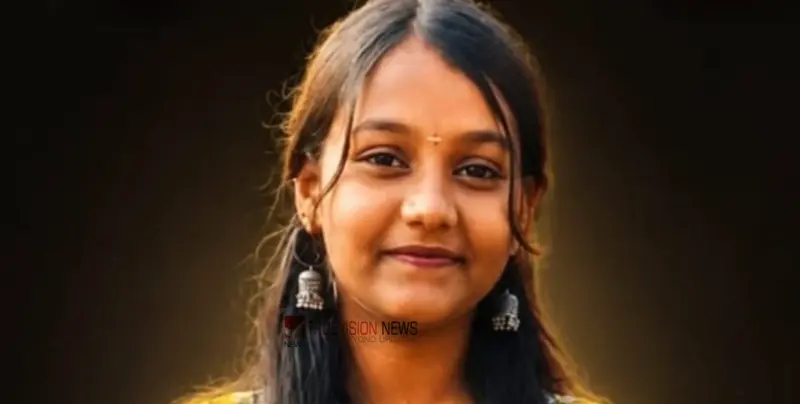 പാമ്പ് കടിച്ചപ്പോള്‍ ഉറുമ്പാണെന്ന് കരുതി....: ആലപ്പുഴയില്‍ ഡാന്‍സ് പ്രാക്ടീസിനിടെ  പാമ്പുകടിയേറ്റ് ചികിത്സയിലായിരുന്ന വിദ്യാര്‍ത്ഥിനി മരിച്ചു