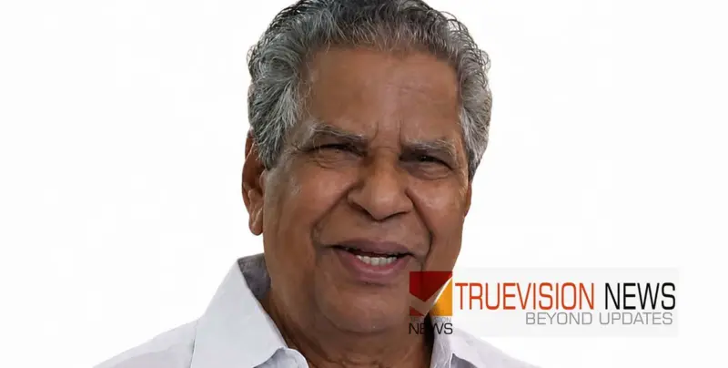 മുന്‍ മന്ത്രിയും കേരള കോണ്‍ഗ്രസ് നേതാവുമായ ടി.യു കുരുവിള അന്തരിച്ചു