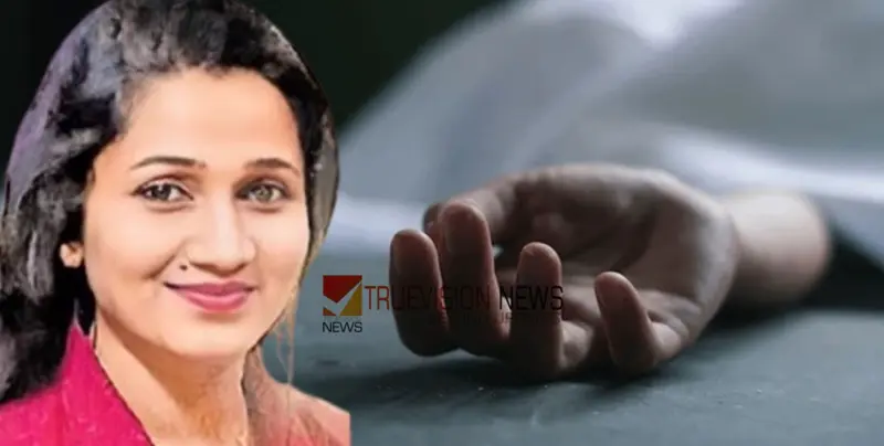 മലയാളി നഴ്സ് ചിക്കമഗളൂരു എൻആര്‍ പുരയിലെ നദിയില്‍ ‌മരിച്ച നിലയില്‍