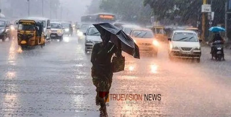 മലയോര മേഖലകളില്‍ ജാഗ്രത നിര്‍ദേശം; കോഴിക്കോടും കണ്ണൂരും ഉള്‍പ്പടെ എട്ട് ജില്ലകളില്‍ ഇന്ന് യെല്ലോ അലേര്‍ട്ട്