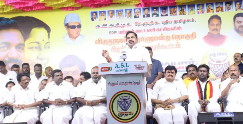 ஆளுநர் நடுநிலையாக செயல்பட வேண்டும்: எடப்பாடி பழனிசாமி