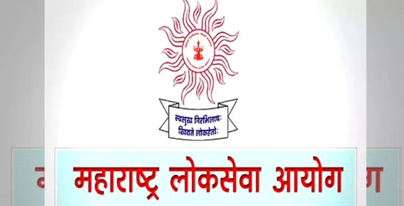 विद्यार्थ्यांनो तयारीला लागा! MPSCची 'इतक्या' जागांसाठी जम्बो पदभरती