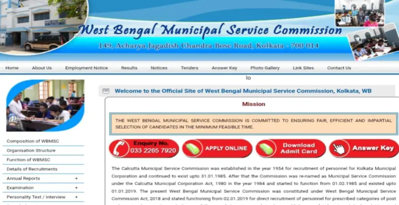 WBMSC Recruitment 2026: রাজ্যে মাধ্যমিক পাশে সরকারি চাকরি ২০২৬, দেখুন আবেদন পদ্ধতি ও বেতন!
