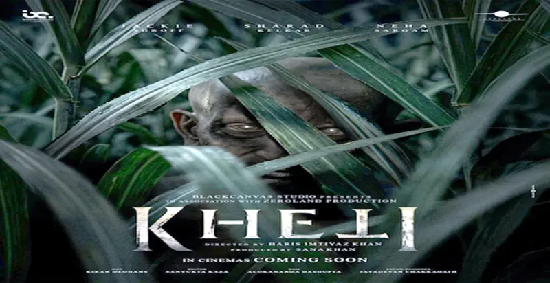 دیہی ہارر فلم ''کھیتی'' کا پہلا پوسٹر جاری