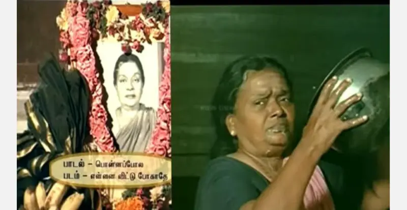 கமல், ரஜினி உடன் நடித்த நடிகை எஸ்.என் லட்சுமி!