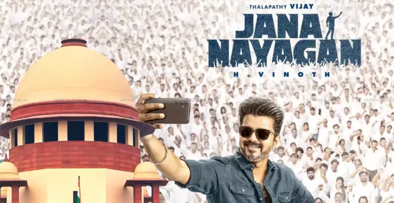 Jana nayagan జన నాయగన్ రిలీజ్ డేట్ వచ్చేసిందా పైగా కట్స్ లేకుండానే రాబోతోందా