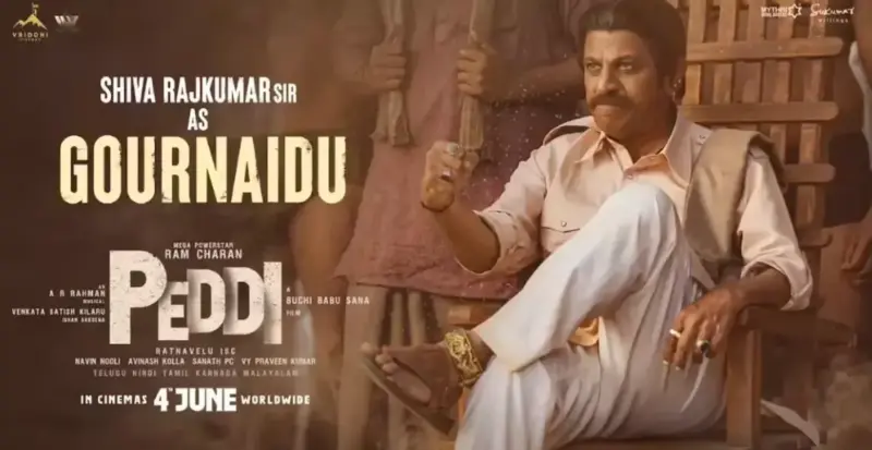 'పెద్ది' నుంచి సర్ప్రైజ్: శివ రాజ్కుమార్ పవర్ఫుల్ లుక్ విడుదల!