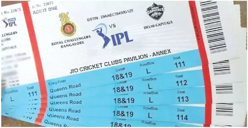 Police register cyber fraud case against fake IPL ticket website