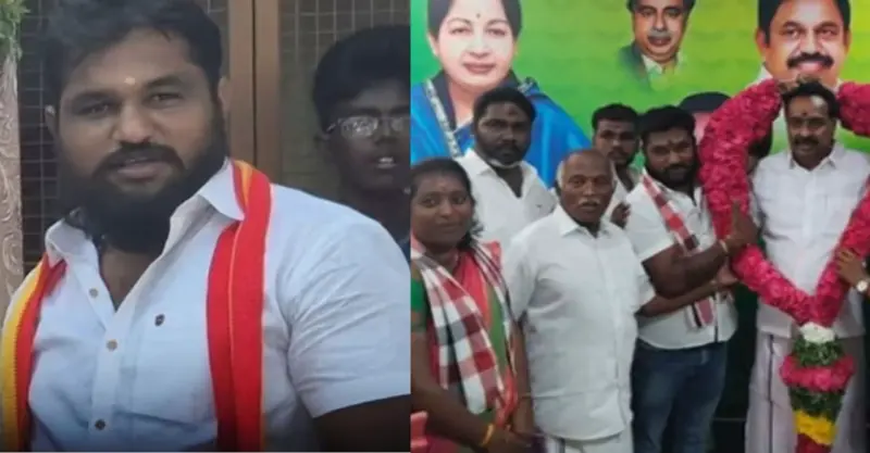 கரூர் சம்பவத்தில் கைது செய்யப்பட்ட தவெக நிர்வாகி அதிமுகவில் தஞ்சம்