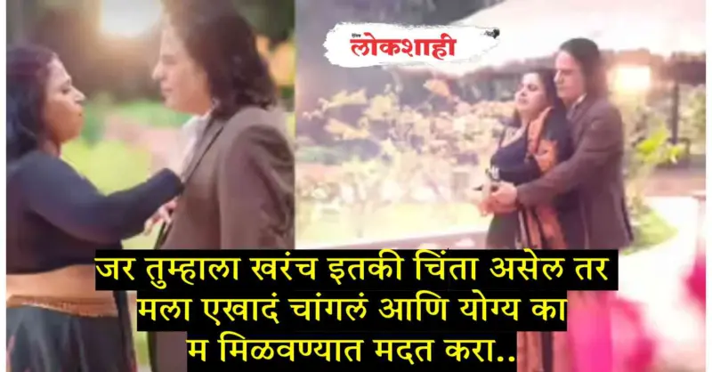 'आशिकी' फेम राहुल रॉय झाला रील्समुळे ट्रोल