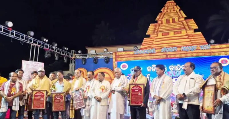 କନିକା-ଚାନ୍ଦବାଲି ବୈତରଣୀ ମହୋତ୍ସବର ଚତୁର୍ଥ ସନ୍ଧ୍ୟା ଉତ୍ସାହମୟ