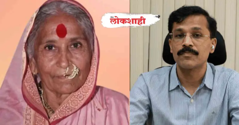 आयएएस अधिकारी तुकाराम मुंढे यांच्या आईचे निधन