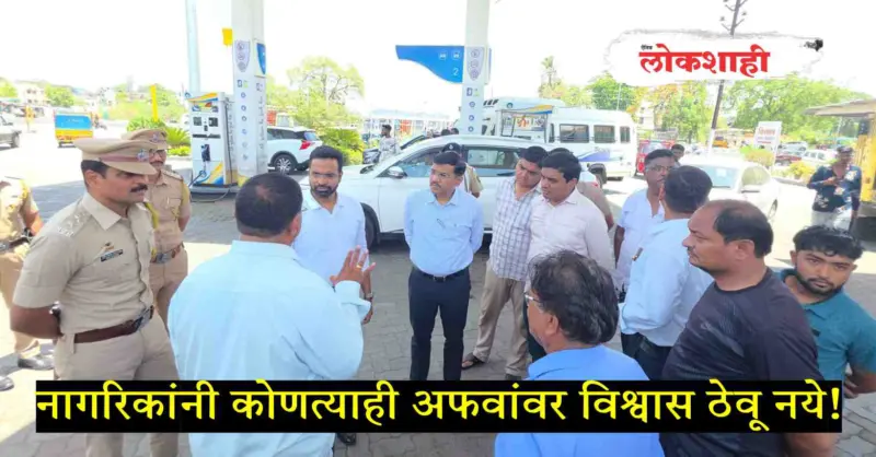 काळजी करू नका, पेट्रोल-डिझेलचा पुरेसा साठा उपलब्ध!