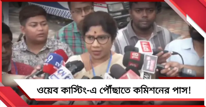 ফের স্ট্রং রুমের কাছে শুধু বিজেপি! ক্ষুদিরাম অনুশীলন কেন্দ্র থেকে সরব শশী পাঁজা