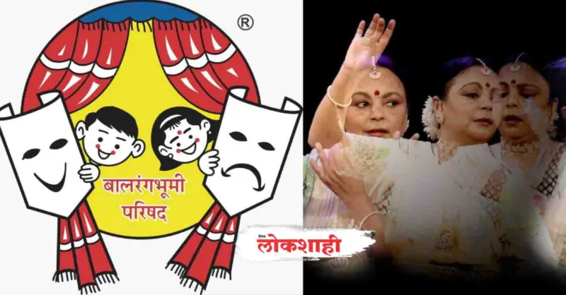 गरजू पाल्यांसाठी विनामूल्य नियमित 'कथक' प्रशिक्षण वर्ग