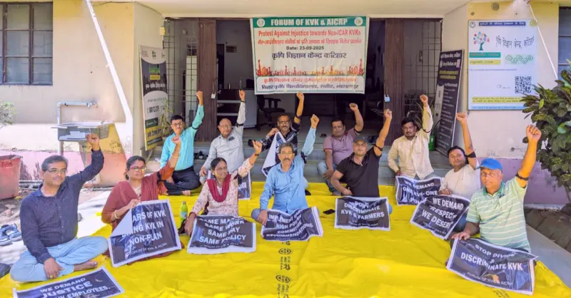 कृषि विज्ञान केंद्र कटिहार में एक दिवसीय कलम बंद हड़ताल