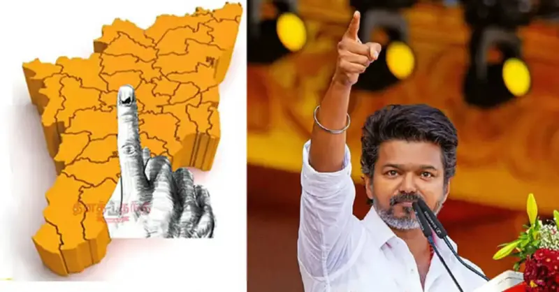 50 ஆண்டு கால திராவிட அரசியலை மாற்றி மீண்டும் ஒரு புரட்சி செய்த விஜய்... மக்களின் நம்பிக்கையை காப்பாற்றுவாரா?