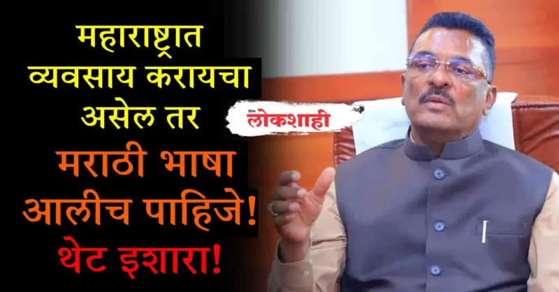 मराठी भाषा रिक्षा आणि टॅक्सी चालकांसाठी अनिवार्य