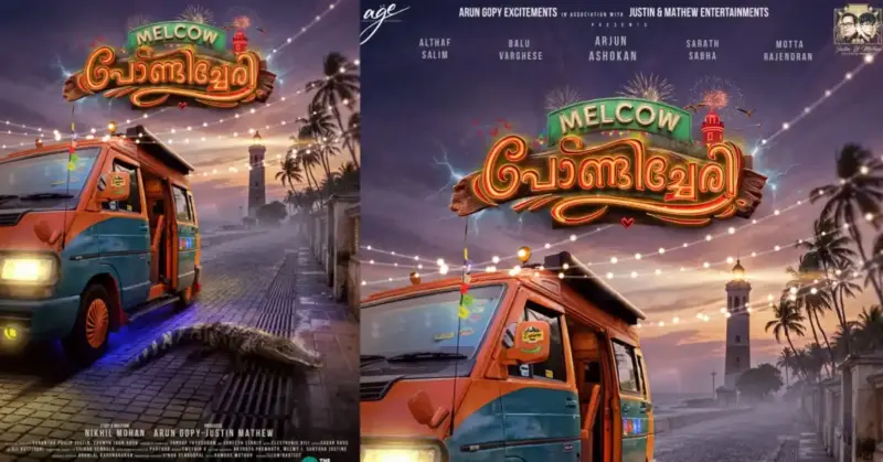 വമ്പൻ താരനിരയുമായി "മെല്‍കൗ പോണ്ടിച്ചേരി"; ടൈറ്റില്‍ പോസ്റ്റര്‍ പുറത്ത്