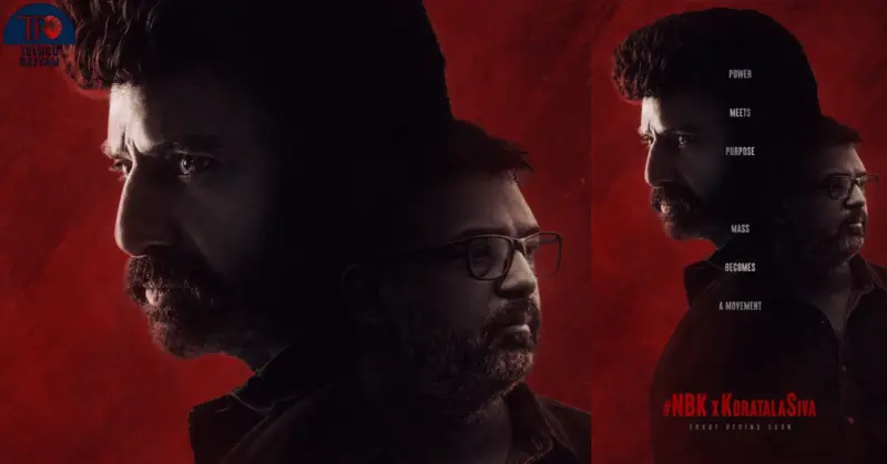గాడ్ అఫ్ మాసెస్ నందమూరి బాలకృష్ణ, డైరెక్టర్ కొరటాల శివ #NBK112 అనౌన్స్మెంట్