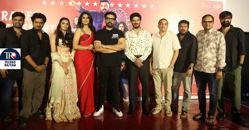 Gaayapadda Simham Movie: దుల్కర్ సల్మాన్ లాంచ్ చేసిన 'గాయపడ్డ సింహం' అన్‌లిమిటెడ్ ఫన్, మ్యాడ్‌నెస్, సర్ప్రైజ్‌ థియేట్రికల్ ట్రైలర్‌