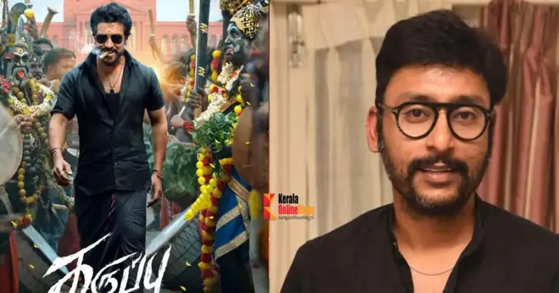 കാന്താര കണ്ടപ്പോഴാണ് കറുപ്പിന്റെ ക്ലൈമാക്സ് മാറ്റിയത്; ആര്‍ ജെ ബാലാജി