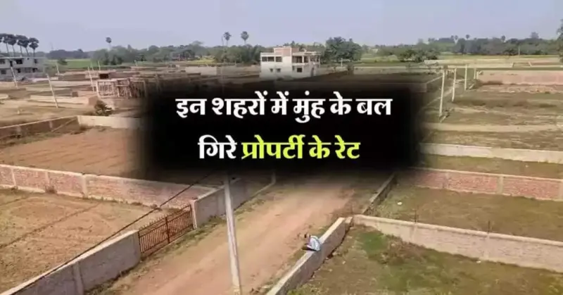 Current Trends in Property Prices Across Major Indian Cities