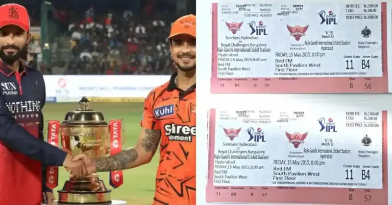 మ్యాచ్పై రూ. 20 కోట్ల బెట్టింగ్ అంచనా!