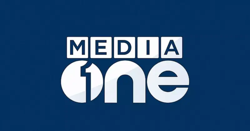 MediaOne ಫೇಸ್‌ಬುಕ್ ಪುಟದ ನಿರ್ಬಂಧ ತೆರವು; ಹೈಕೋರ್ಟ್ ನೋಟಿಸ್ ಬಳಿಕ ವೀಕ್ಷಣೆಗೆ ಮುಕ್ತ
