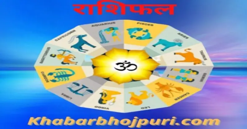 20 नवंबर 2025 के राशिफल
