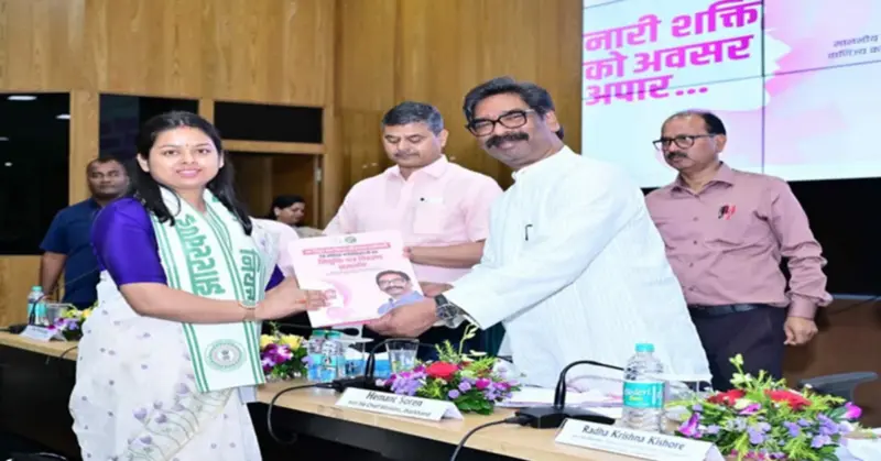 झारखंड नियुक्ति विवाद: 234 को मिला जॉइनिंग लेटर, 79 महिला पर्यवेक्षिकाएं अब भी इंतजार में, विभाग पर सवाल