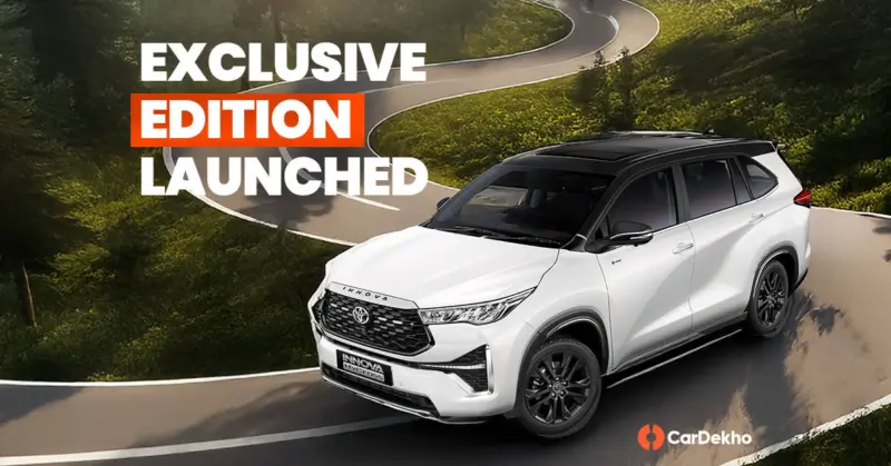 Toyota Innova Hycross Exclusive Edition Launched At Rs 32.58 Lakh