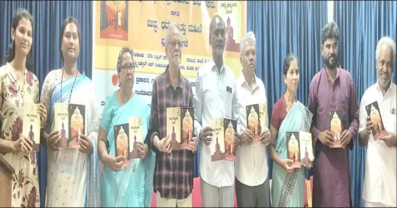 ಬ್ರಿಟಿಷರು, ಅಂಬೇಡ್ಕರ್ ಸಹಾಯದಿಂದ ಬುದ್ಧ ಮತ್ತೆ ಪ್ರಚಲಿತಕ್ಕೆ ಬಂದ : ಮೂಡ್ನಾಕೂಡು ಚಿನ್ನಸ್ವಾಮಿ