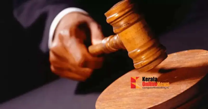 വയോധികയായ അമ്മയെ ക്രൂരമായി മര്ദ്ദിച്ചു കൊലപ്പെടുത്തിയ കേസ് ; മകന് ജീവപര്യന്തം ശിക്ഷ തടവ്