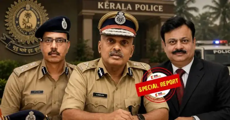 ചെന്നിത്തലയ്ക്ക് പറ്റിയത് വലിയ പിഴവ് , ഒരു ഉദ്യോഗസ്ഥനെയും മാറ്റിയില്ല, കേരള പൊലീസിനെ ഇപ്പോഴും നിയന്ത്രിക്കുന്നത് സി.പി.എം ?