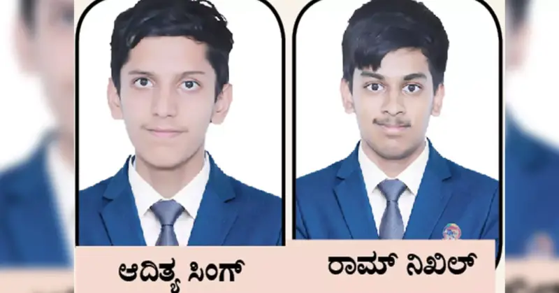 ಜೆಇಇ ಫಲಿತಾಂಶ ಪ್ರಕಟ; ಆದಿತ್ಯ ಸಿಂಗ್‍ಗೆ 87ನೆ ರ್ಯಾಂಕ್