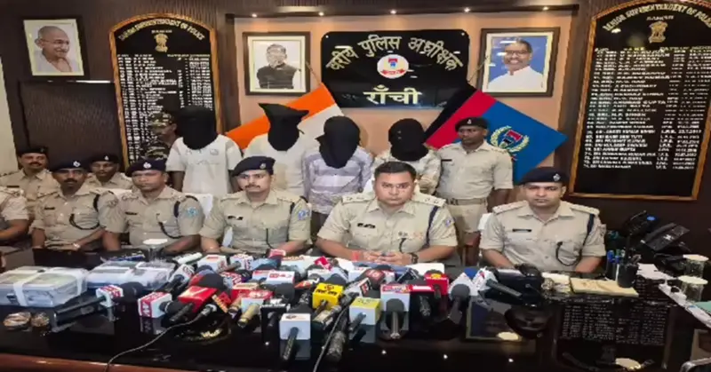 रांची में साइबर ठगी के बड़े नेटवर्क का खुलासा, फर्जी बैंक खातों से ऑनलाइन फ्रॉड; 5 गिरफ्तार