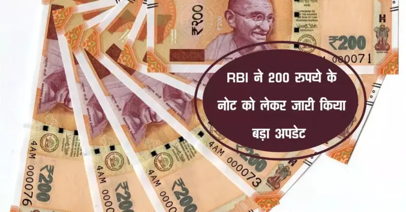 RBI Issues New Guidelines on the 200 Rupee Note