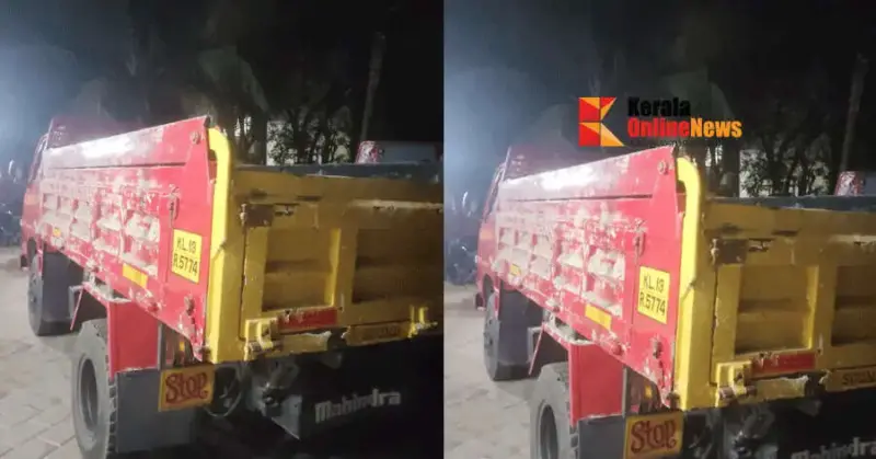 കണ്ണൂര് മാട്ടൂലില് മണല് കടത്ത് ടിപ്പര് ലോറിപിടികൂടി ; ഡ്രൈവര് ഓടി രക്ഷപെട്ടു